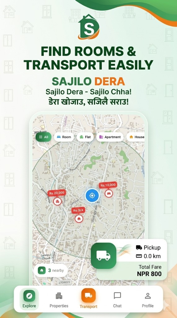 Sajilodera app preview